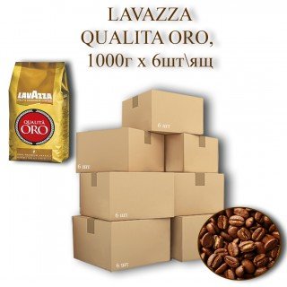 Кава зернова Lavazza Oro C.B.1000г (6 шт/ящ)